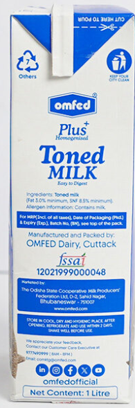 UHT Milk 500 - GI 1